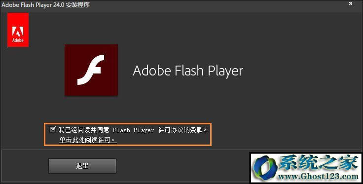 WIN10ϵyXʾFlash汾^ôkFlash Playerΰbķ