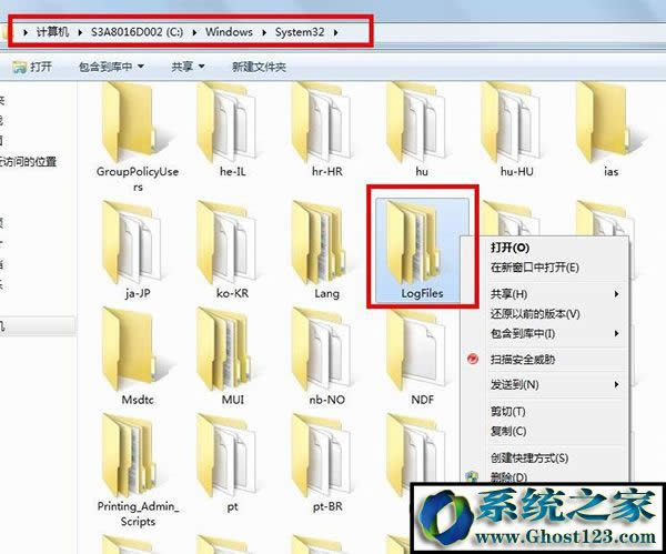 ghost win7Be`711odhLBӹ