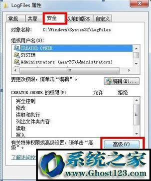 ghost win7Be`711odhLBӹ