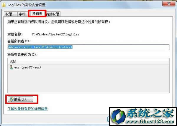 ghost win7Be`711odhLBӹ