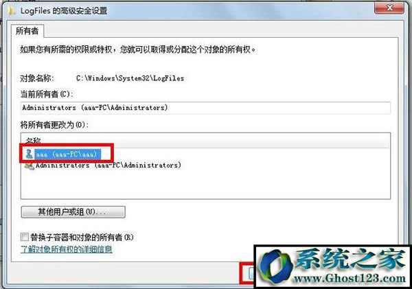 ghost win7Be`711odhLBӹ