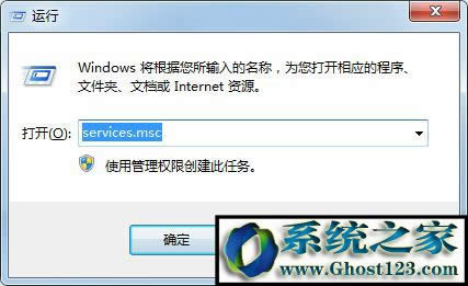ghost win7Be`711odhLBӹ
