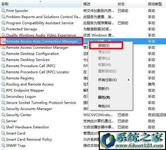 ghost win7Be`711odhLBӹ