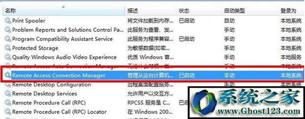 ghost win7Be`711odhLBӹ