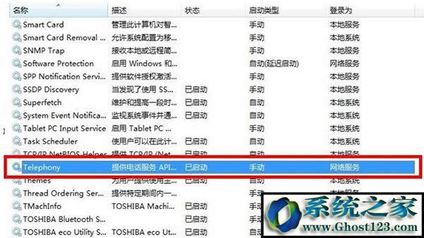 ghost win7Be`711odhLBӹ