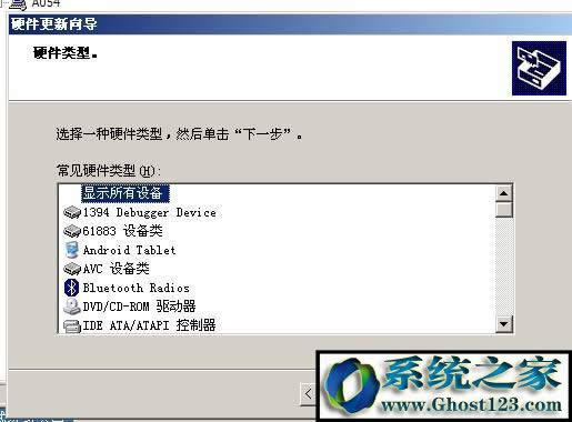windows Xp pci device ʲôӣxp_Cʾpci deviceQ