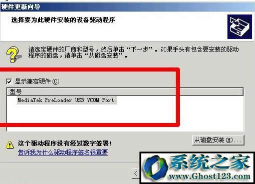 windows Xp pci device ʲôӣxp_Cʾpci deviceQ