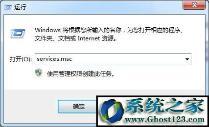 ݔ“services.msc”