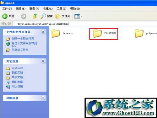 spoolsv.exe oӡ|spoolsv.exeóe`ƴӡʧ