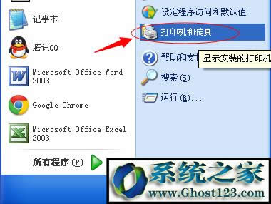 spoolsv.exe oӡ|spoolsv.exeóe`ƴӡʧ