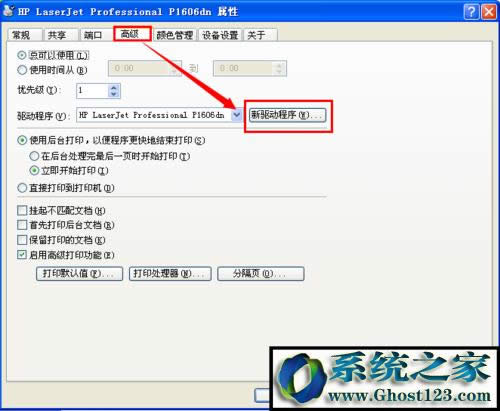 spoolsv.exe oӡ|spoolsv.exeóe`ƴӡʧ