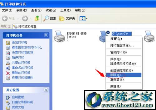 spoolsv.exe oӡ|spoolsv.exeóe`ƴӡʧ