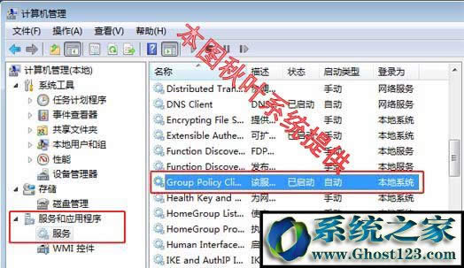 [ѽQ]windows group policy client(w)oB