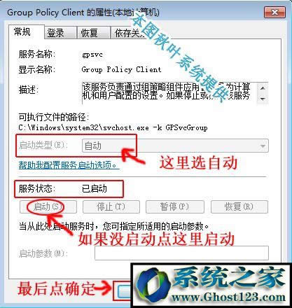 [ѽQ]windows group policy client(w)oB