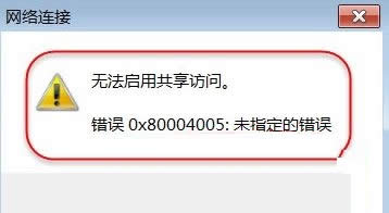 QQ截圖20151214140026.png windows installer沒有正確安裝的解決方法