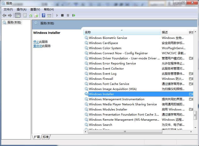 QQ截圖20151214140918.png windows installer沒有正確安裝的解決方法
