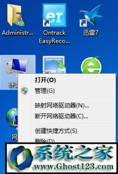 ghost win7未識(shí)別的網(wǎng)絡(luò)無(wú)internet訪問(wèn)