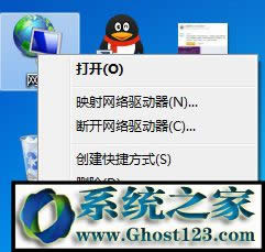 ghost win7未識(shí)別的網(wǎng)絡(luò)無(wú)internet訪問(wèn)