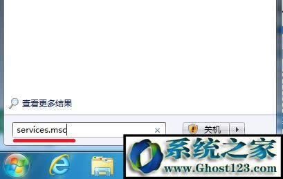 ghost win7未識(shí)別的網(wǎng)絡(luò)無(wú)internet訪問(wèn)