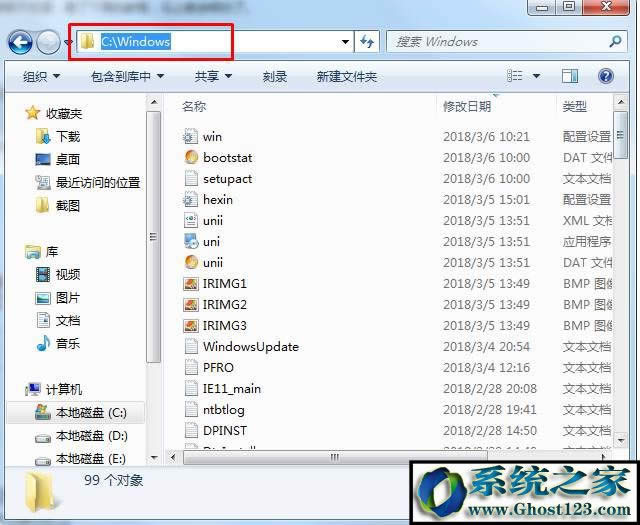 地址欄在哪里?我的電腦地址欄在哪里
