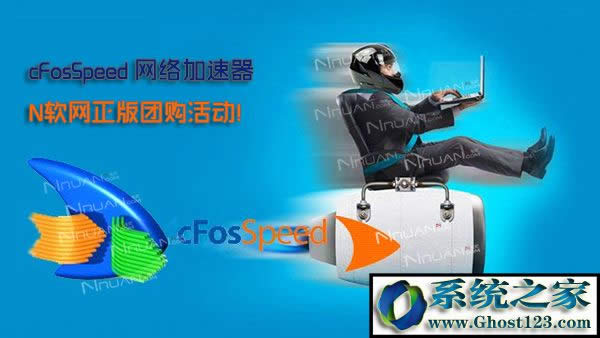 cFosSpeedWj Dʹý̵̳Ƭ - 1