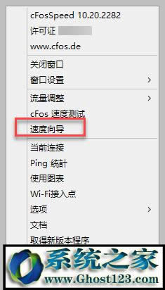 cFosSpeedWj Dʹý̵̳Ƭ - 2