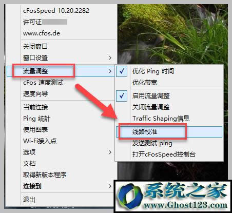 cFosSpeedWj Dʹý̵̳Ƭ - 3