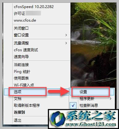 cFosSpeedWj Dʹý̵̳Ƭ - 5