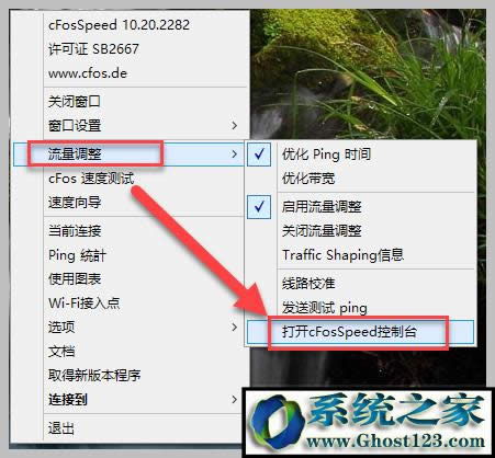 cFosSpeedWj Dʹý̵̳Ƭ - 7