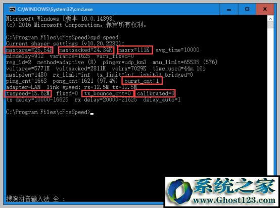 cFosSpeedWj Dʹý̵̳Ƭ - 8