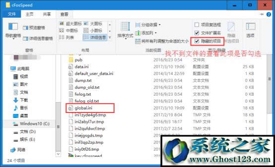 cFosSpeedWj Dʹý̵̳Ƭ - 11
