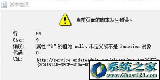 Win10WO@6@ʾ ׌X@ʾģ