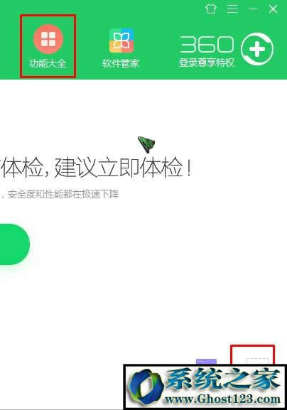 Win10WO@6@ʾ ׌X@ʾģ