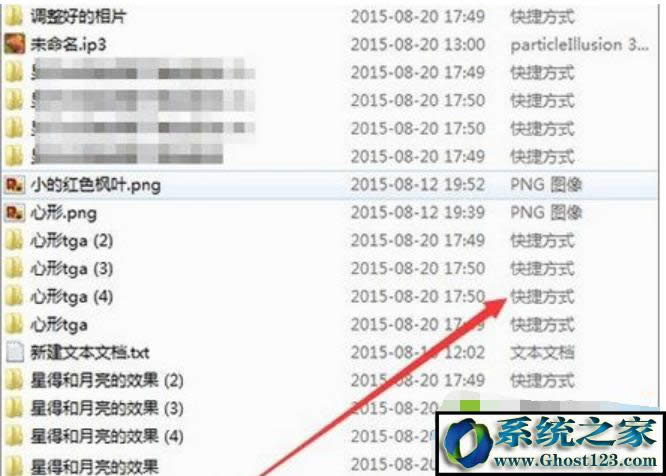 快捷方式存在問(wèn)題怎么處理