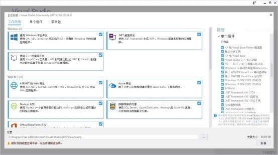 vs 2017汾bxdbȫ
