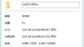 vs 2017汾bxdbȫ