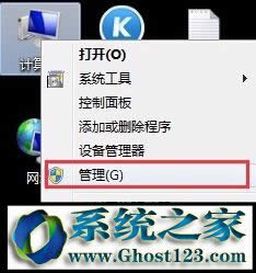 guestʲô˼?win7ϵy(tng)guest~ô_?