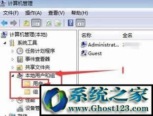 guestʲô˼?win7ϵy(tng)guest~ô_?