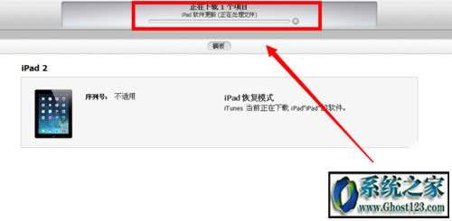 白蘋果怎么修復(fù)| iTunes恢復(fù)完美的方案