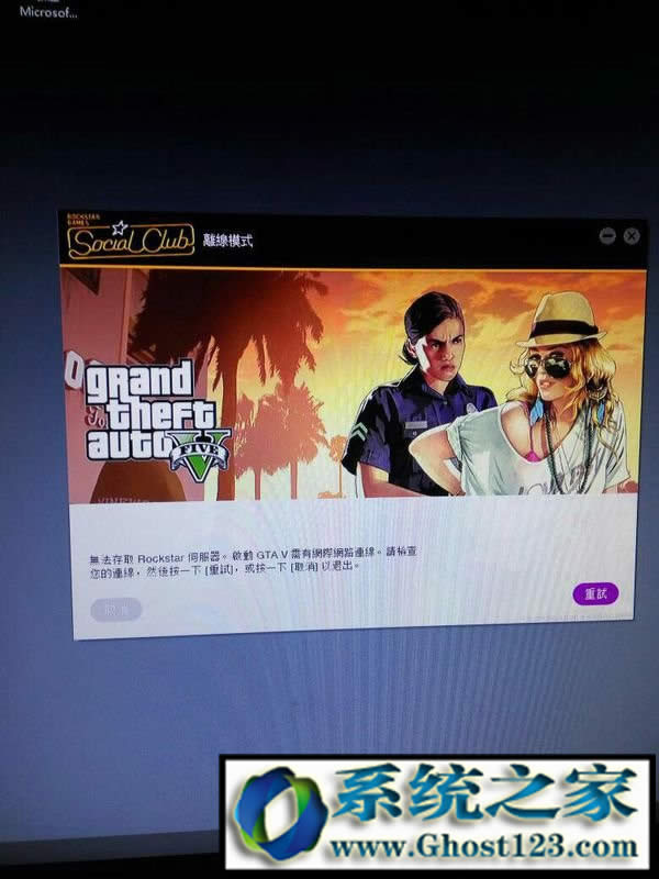 rockstarŷ|gta5oȡrockstarޏͷ