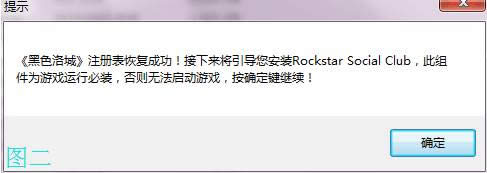 黑色洛城進(jìn)不去無(wú)法游戲解決方法(黑色洛城攻略)