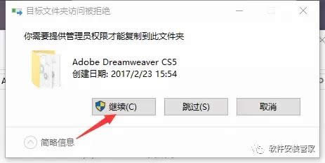 Adobe Dreamweaver CS5 db̳14.jpg