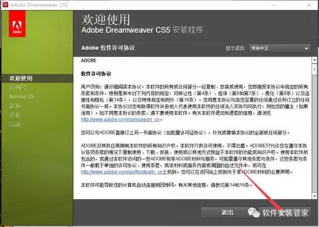 Adobe Dreamweaver CS5 db̳4.jpg