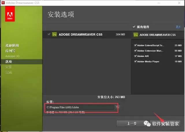 Adobe Dreamweaver CS5 db̳6.jpg
