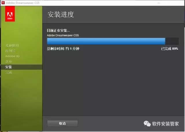 Adobe Dreamweaver CS5 db̳7.jpg