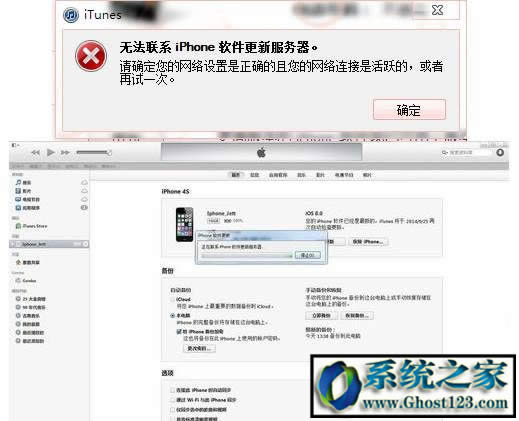 itunesoBӷ|ϵiphoneܛ·