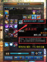 ߼(j)b烶Qȯò|dnf߼(j)b烶Qȯôʹ