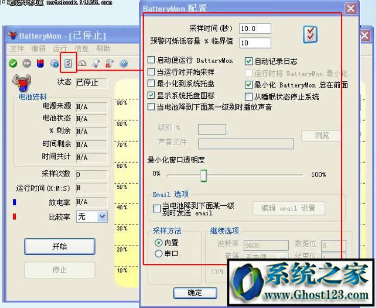 華碩電腦電池修復(fù)|記本電池修復(fù)軟件