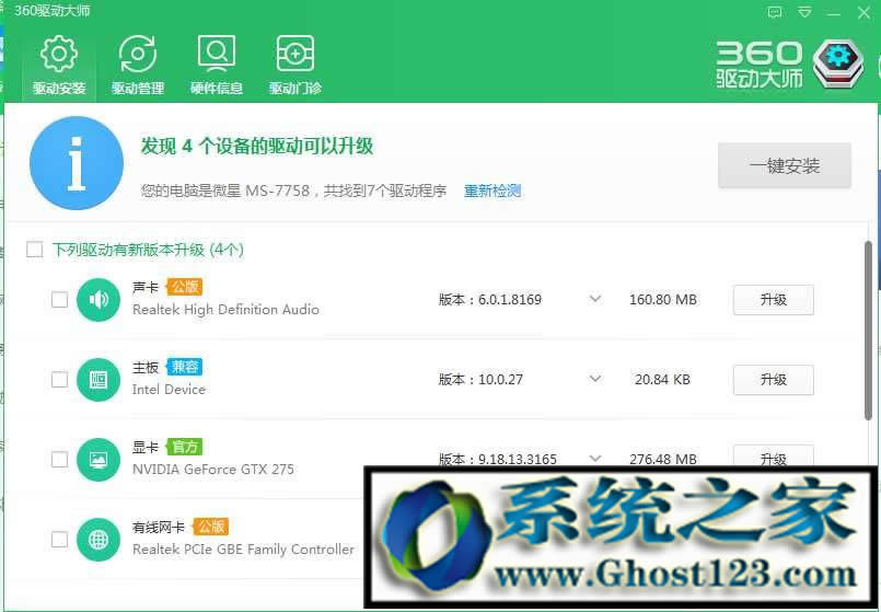 華碩電腦電池修復(fù)|記本電池修復(fù)軟件