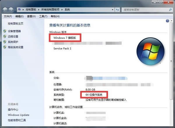 ôX32λ߀64λ|ϵy(tng)32λ߀64λ鿴